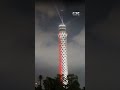برج القاهرة يكتسي حلة جديدة استعدادًا لافتتاح المتحف المصري الكبير 🏛️