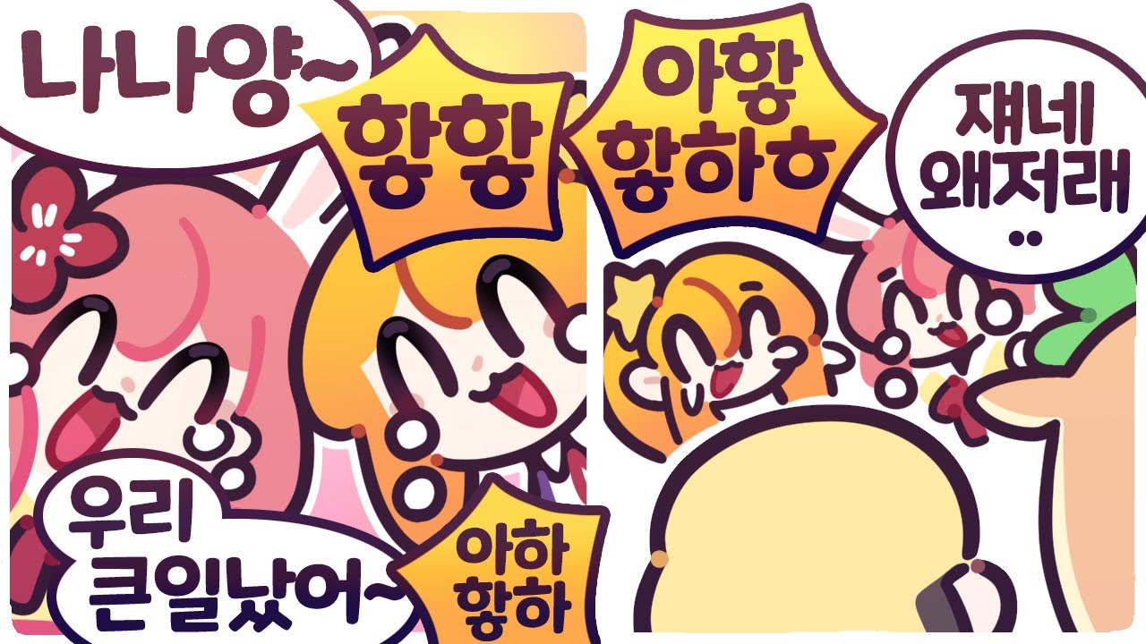 [2022/03/06/마리오 파티 슈퍼 스타즈] w. 감블러, 김뿡, 이춘향