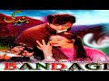 BANDAGI (1972) - WAHEED MURAD & SHABNAM - OFFICIAL PAKISTANI MOVIE