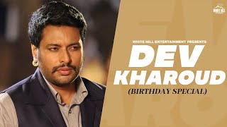 Dev Kharoud | Birthday Special | Best of Dev Kharoud | New Punjabi Movies 2024 | White Hill Movies