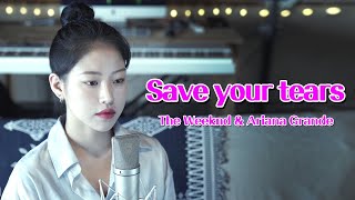 [+3key] The Weeknd &amp; Ariana Grande &quot; Save Your Tears&quot; covered by TIN 💙 ｜더 위켄드｜아리아나그란데│Coversong│pop