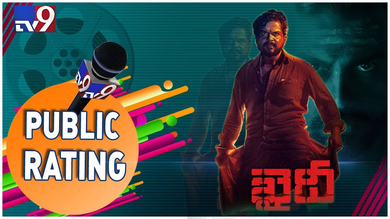 Karthi's Khaidi Movie PublicTalk II Karthi - TV9