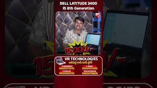 DELL LATITUDE 3400 i5 8th Generation | BIG TV #vrtechnologies #ameerpet #kphb #guntur #bigtvlive