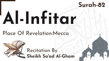 Surah Al-Infitar (The Cleaving) | سورة الإنفطار