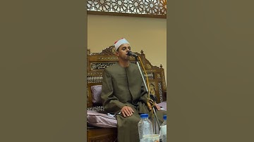 تلاوة قصيرة ما تيسر من سورة هود - القارئ أحمد الشاذلي
