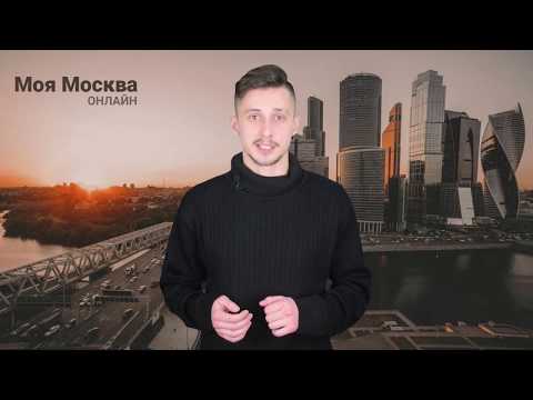 Всемирный день водно-болотных угодий отметят в Москве