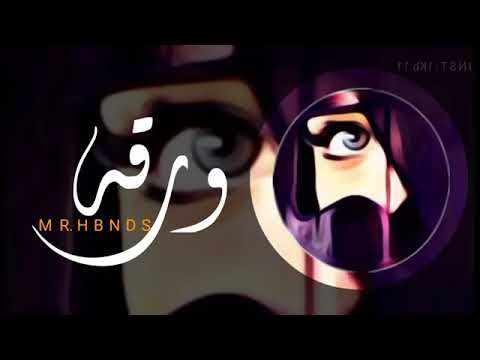 دللتك وابد مافاد طبعك انته بس عناد