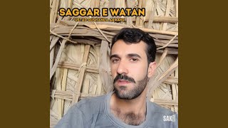 Sahar E Samandar - Ustad Gushanda Armani