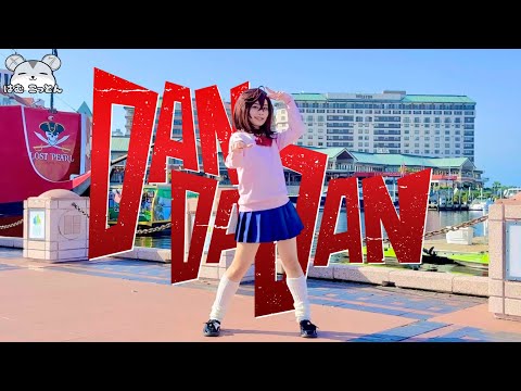 Dandadan OP “Otonoke” Creepy Nuts Dance Cover in Momo Cosplay 【ダンダダン コスプレ】
