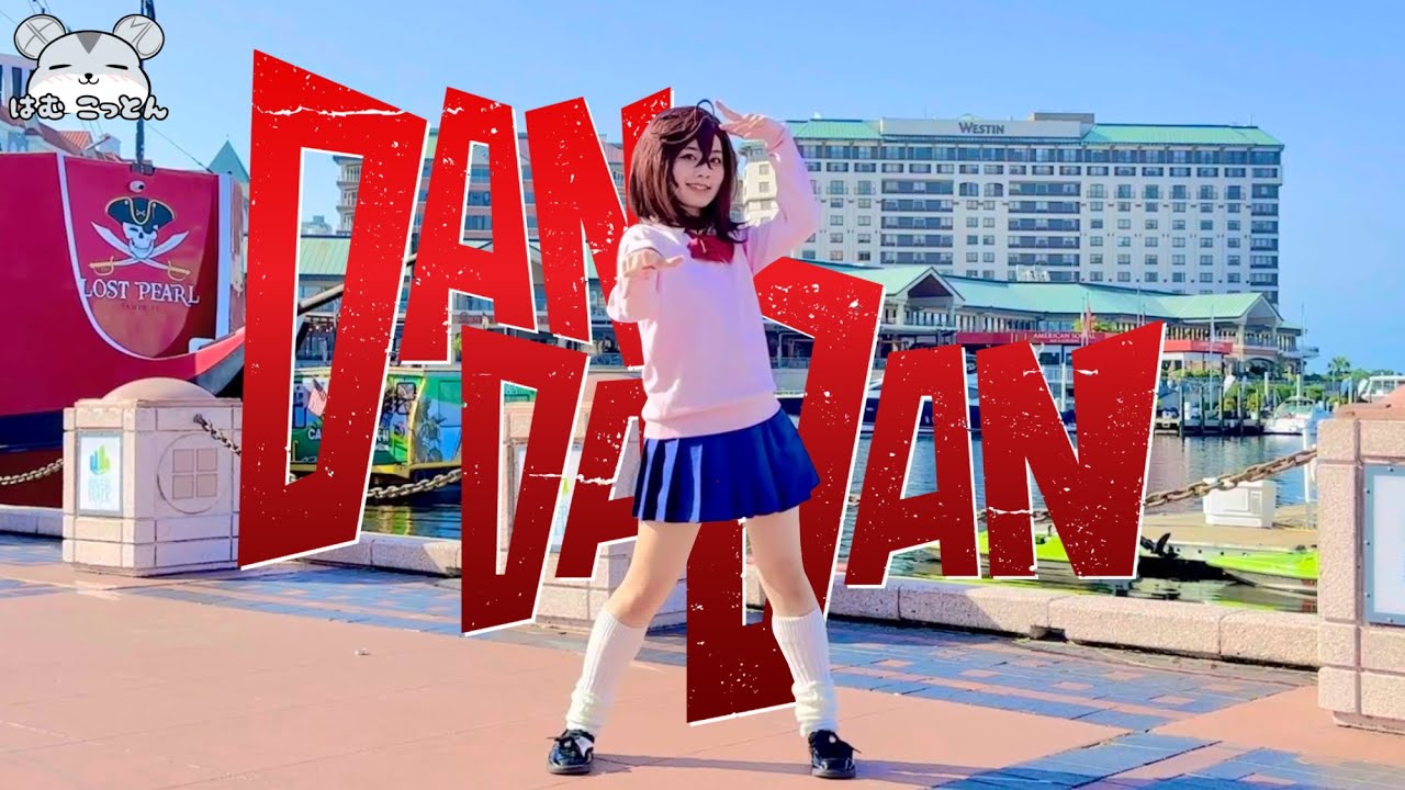 Dandadan OP “Otonoke” Creepy Nuts Dance Cover in Momo Cosplay 【ダンダダン コスプレ】