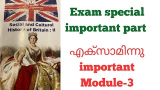 Social and cultural | History of Britain:2|  Exam special Topic | Part 3