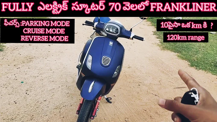 FRANKLIN FULLY ELECTRIC SCOOTER ||  REVIEW IN TELU...