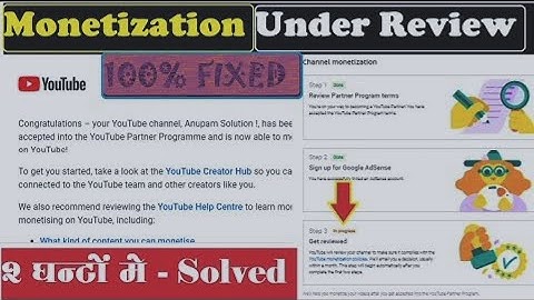 YouTube Channel Monetization Under review problem Solved 2022 | Monetize in 2 Hours | UNDER REVIEW