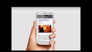 Newsfid Bd App Demo - The One Perfect News App in Bangla by Tekpreneurs. screenshot 2