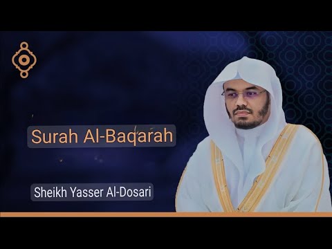 القارئ ياسر الدوسري (كل من الارض ومن فيها)🤍