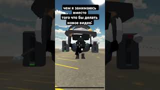 чем я занимаюсь вместо создания нового видоса: #чикен_ган #roblox #chicken #roblox #роблокс #чг