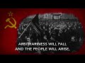 You Fell Victim - Bolshevik Funeral March