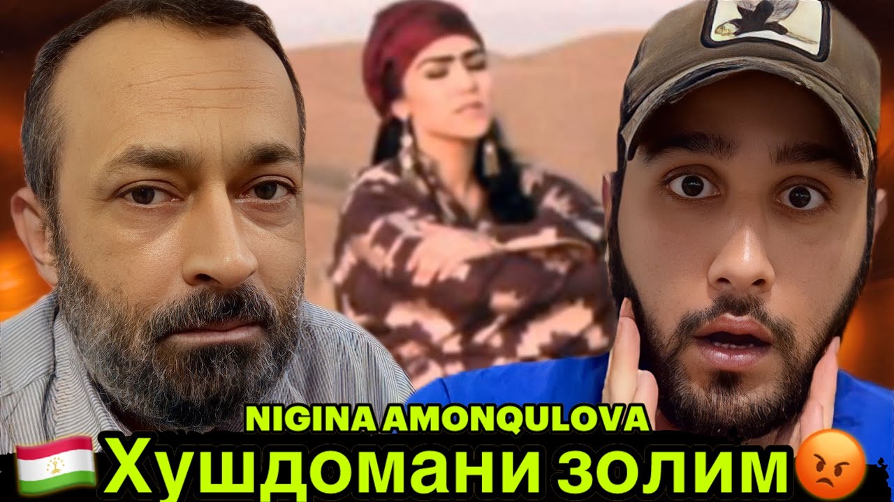 Дар ин суруд ин хушдоман моро хеле ғамгин кард 😭 Нигина АмонкуловаЧархи фалак (Reaction)🇹🇯