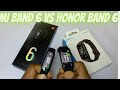 Mi band 6 vs Honor band 6 Specification Comparison