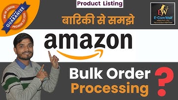 Amazon Bulk Order Processing | Simple Steps for Multiple Order Processing | E-Com Wolf India