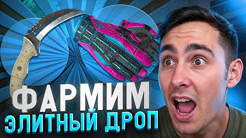 💥 ОТКРЫТИЕ КЕЙСОВ КС 2 НА 250 ТЫСЯЧ - ЭТО БЕЗУМИЕ | Кейсы CS 2 | Открытие Кейсов в CS 2