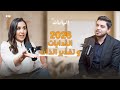 حقيقة الأبراج الأنوثة والذكورة اختبارالألوان بودكاست إلهاميات