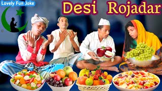 Desi Rojadar 2023 | देसी रोजादर 2023 | surjapuri Hindi comedy video | Lovely fun joke | LFJ