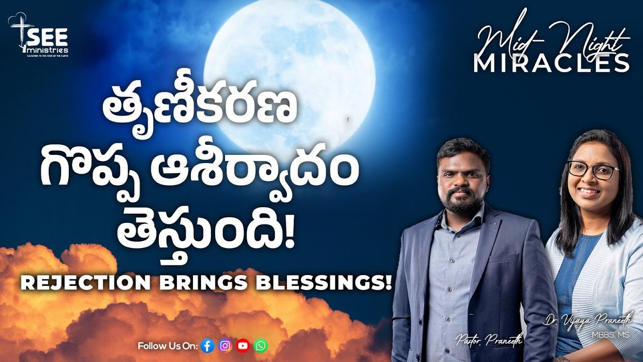 SEE Ministries New year preparations day 2