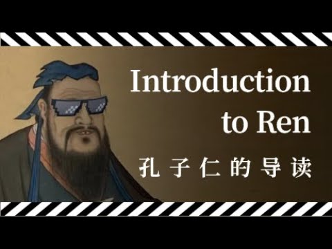 Learning Chinese Philosophy | Confucianism Philosophy：Introduction to ...