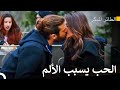القبلة التي أتمنى ألا تكون الأخيرة سلسل الطائر المبكر 