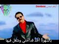 ضحك لا بكره صبح