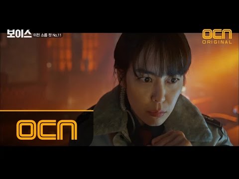 Voice 보이스 미친 소름 컷 No.11, 시청각 자극 최강 소름 컷! 170219 EP.10
