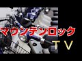 株式投資　勝利の法則