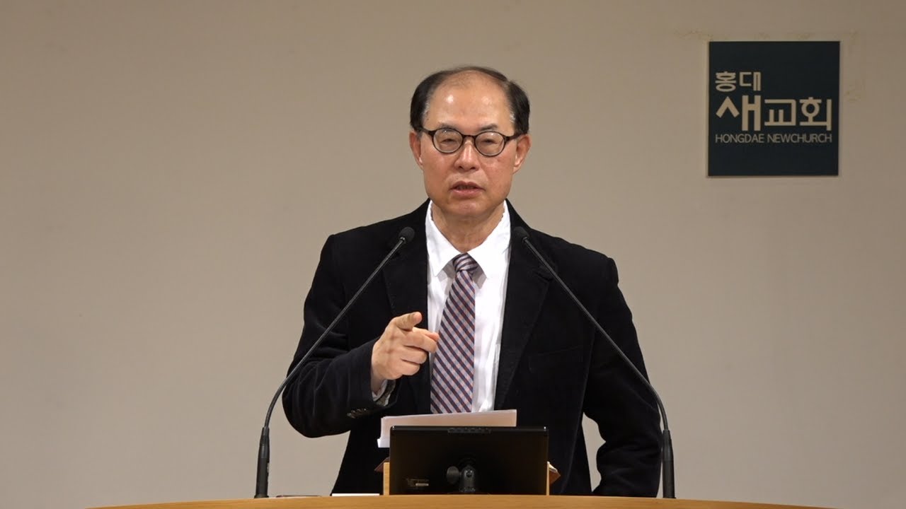 [광야 민수기(42)] 이렇게 두려움을 이기라(How to Overcome Fear) - 민수기 21장 21~35절(새벽예배 20250314)