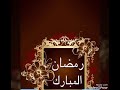 الإكثار من صلاة التسبيح في العشر الأواخر من رمضان