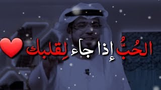 الحب و الذاكرة  الشيخ د.وسيم يوسف حالات واتس اب الحب