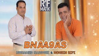 Download Lagu MOHAMED NADORI AND MOHSIN ARIRFI rif MOSIC 2026 MP3