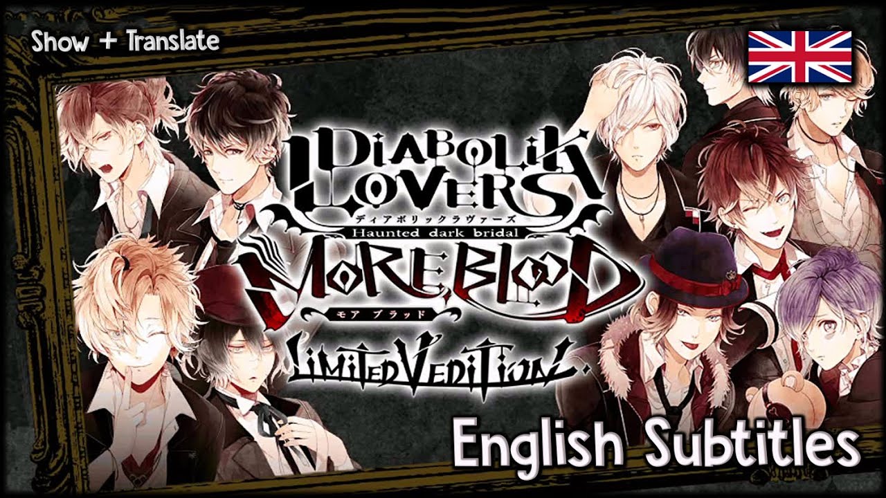 diabolik lovers game english sub