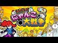 Battle cats on Switch!!?