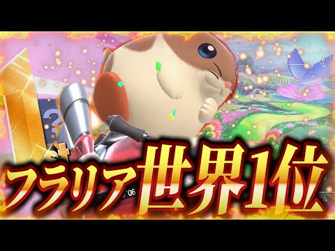 エアライダー 世界記録 フラリア 1 28 06 カービィのエアライダー