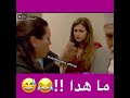 أخطاء مسلسل سلمات أبو البنات