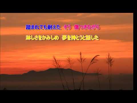 昭和枯れすすき（さくらと一郎）Cover        hiro ＆ 汰一