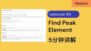 【5分钟讲解】Leetcode 162. Find Peak Element
