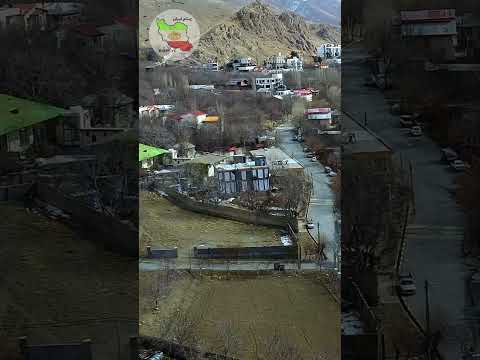 فقط یک ساعت از تهران تا هوای خنک و روستایی
