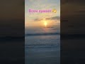 Трасса Шипуново-Барнаул Рассвет