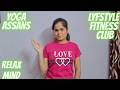 Yoga Asanas at Home | Best Yoga Poses for Flexibility, Strength & Stress Relief
