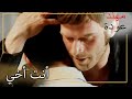 باع علي سيارته من أجل كوزي شمال وجنوب الحلقة 110 
