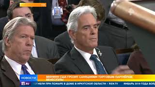 Оппозиция готовится к новым масштабным акциям в Венесуэле