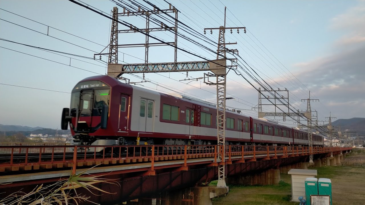 近鉄6A系 6A01の試運転 - YouTube