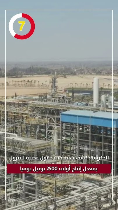 :          2500  
 - نشر قبل 38 دقيقة